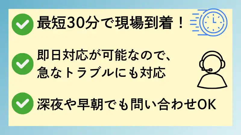 ホームレスキュー　評判　口コミ
